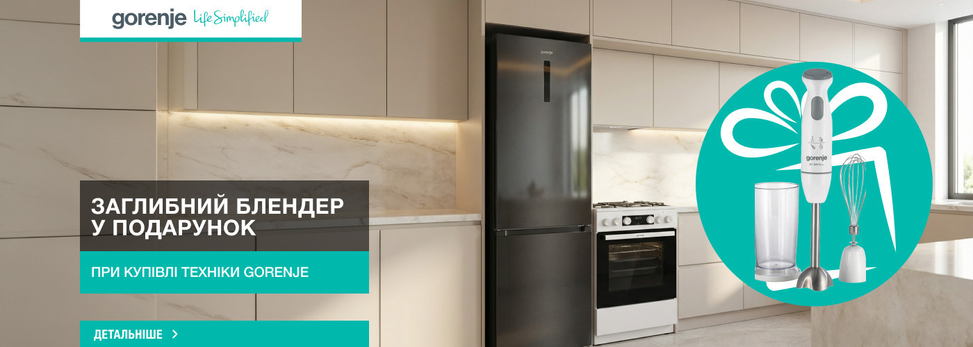 Купуй техніку Gorenje - отримай у подарунок заглибний блендер Gorenje HBC802QW - Фото 32