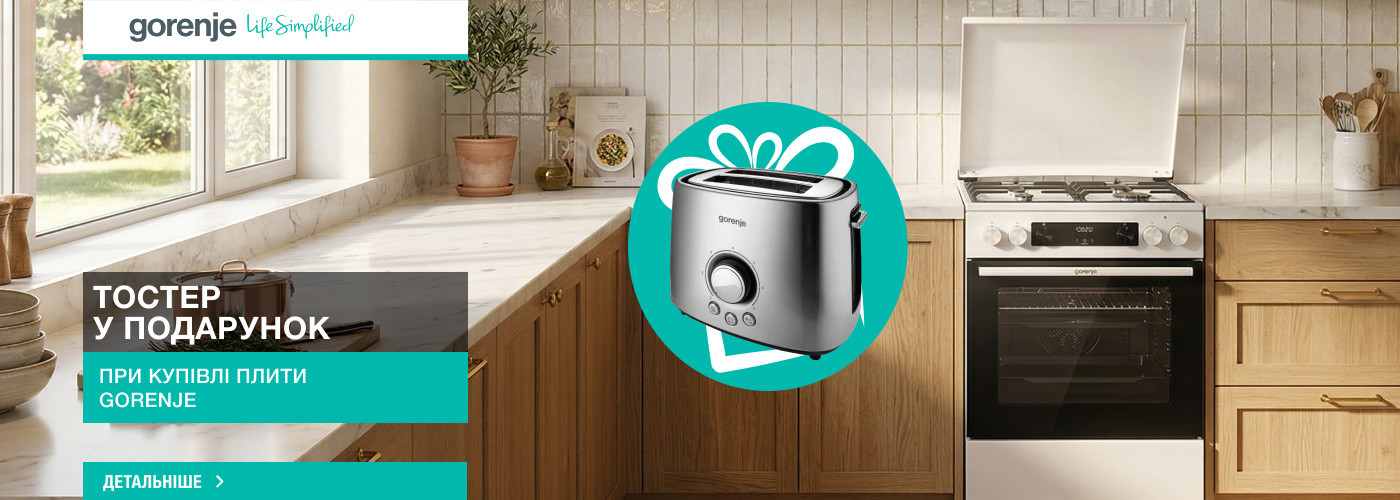 ﻿Тостер Gorenje T1000E у подарунок при купівлі плити Gorenje - Фото 32