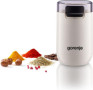 Кавомолка Gorenje SMK150SW - Зображення  10