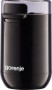Кавомолка Gorenje SMK150SB - Зображення  3