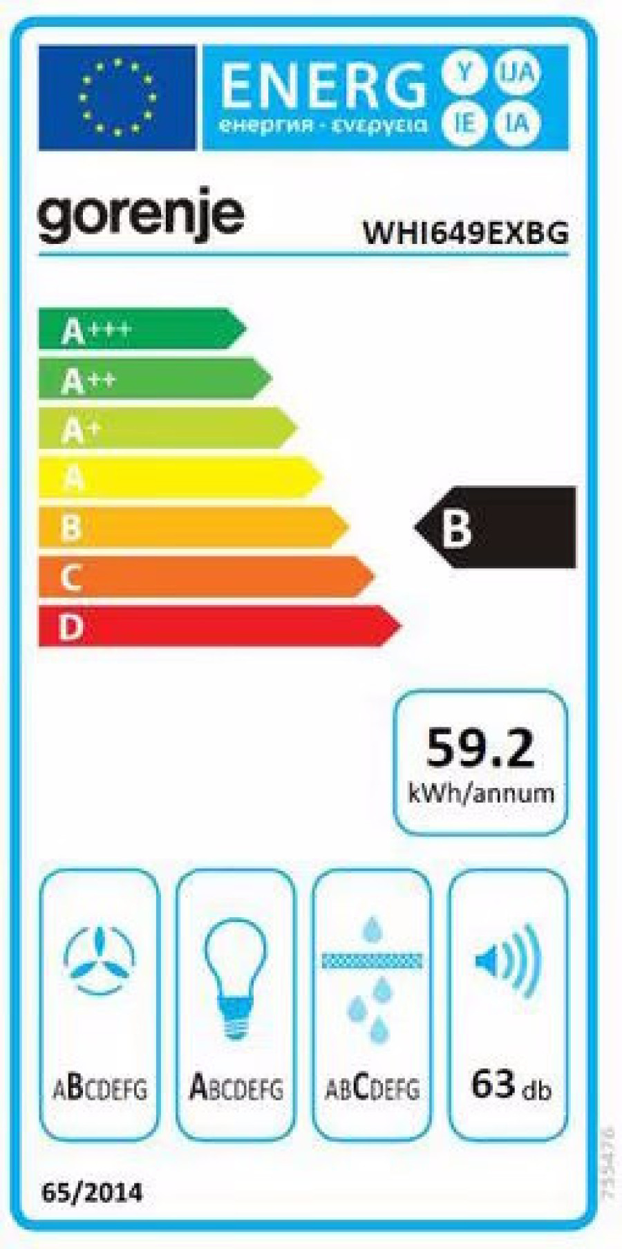  Вытяжка пристенная Gorenje WHI649EXBG 