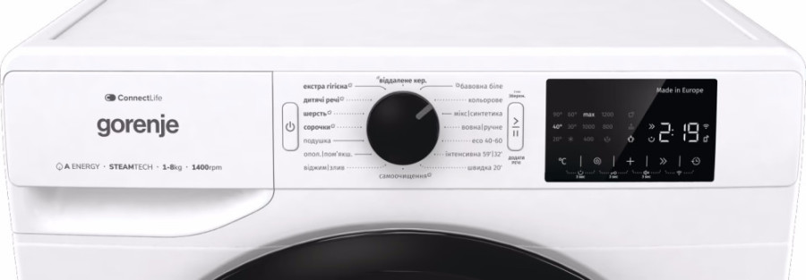  Стиральная машина Gorenje WPNEI84A1SWIFI/UA 
