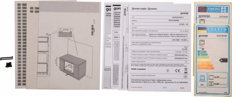  Комплект Дух.шкаф + Вар.поверхность газ. Gorenje BO6735E05B + GTW641EB 