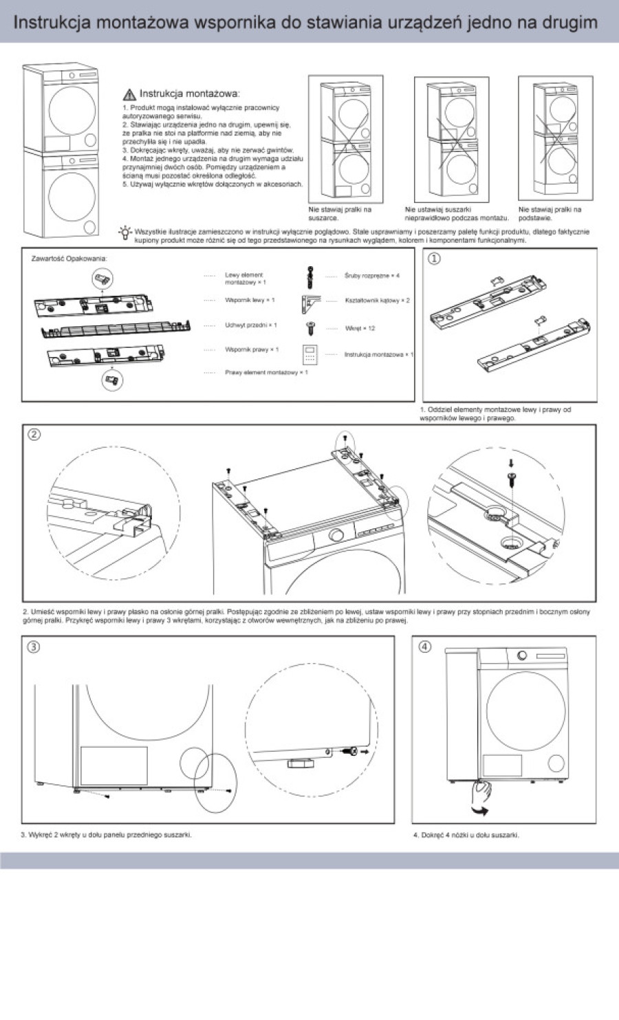  Планка з'єднувальна Gorenje SKHNE80W (для комплекту сушилка-пралка) 