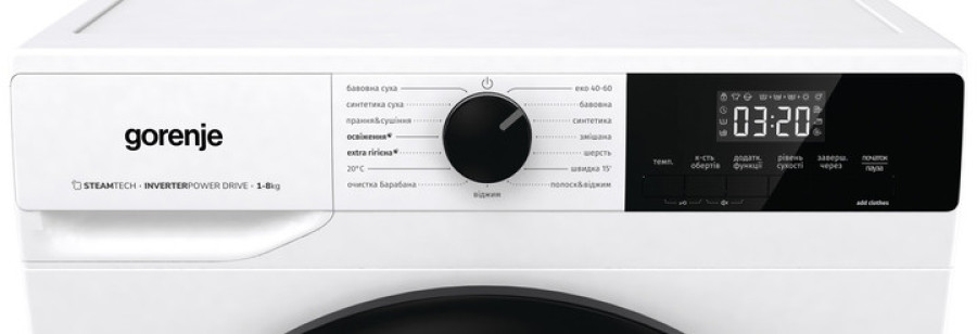  Стирально-сушильная машина Gorenje W3D2A854ADS/UA 