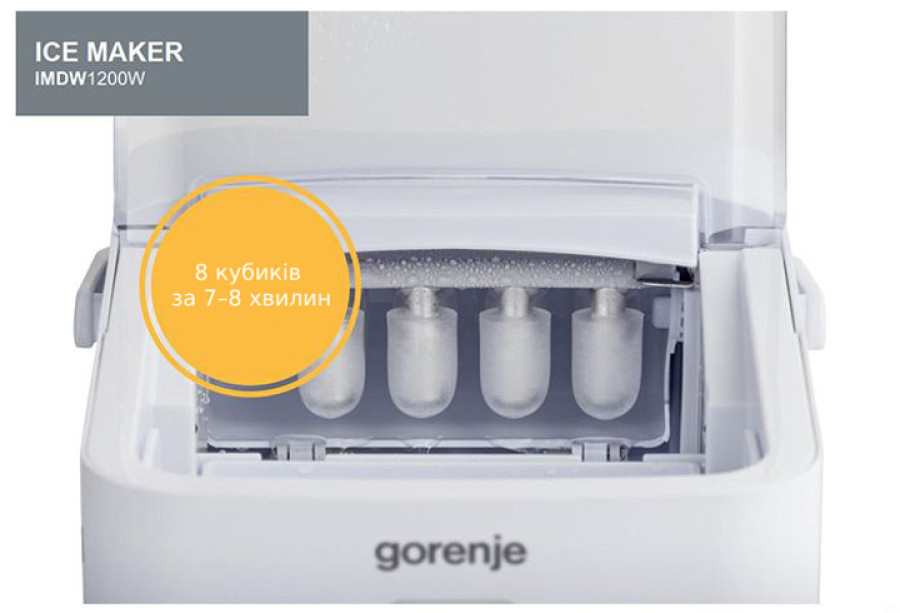  Льодогенератор Gorenje IMDW1200W 