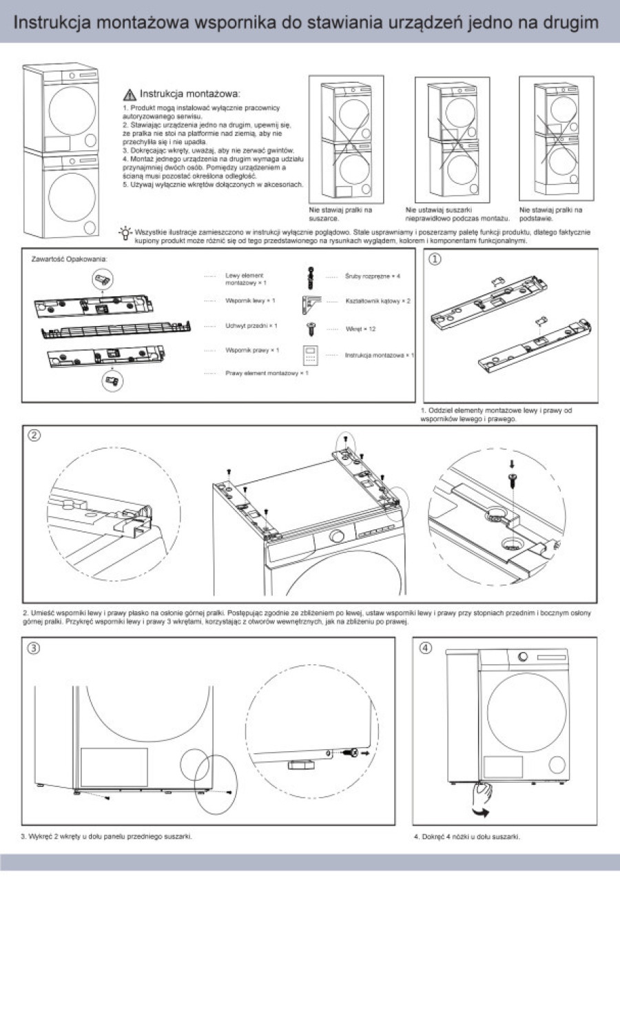  Планка з'єднувальна Gorenje SKHNE80W/PL (для комплекту сушилка-пралка) 