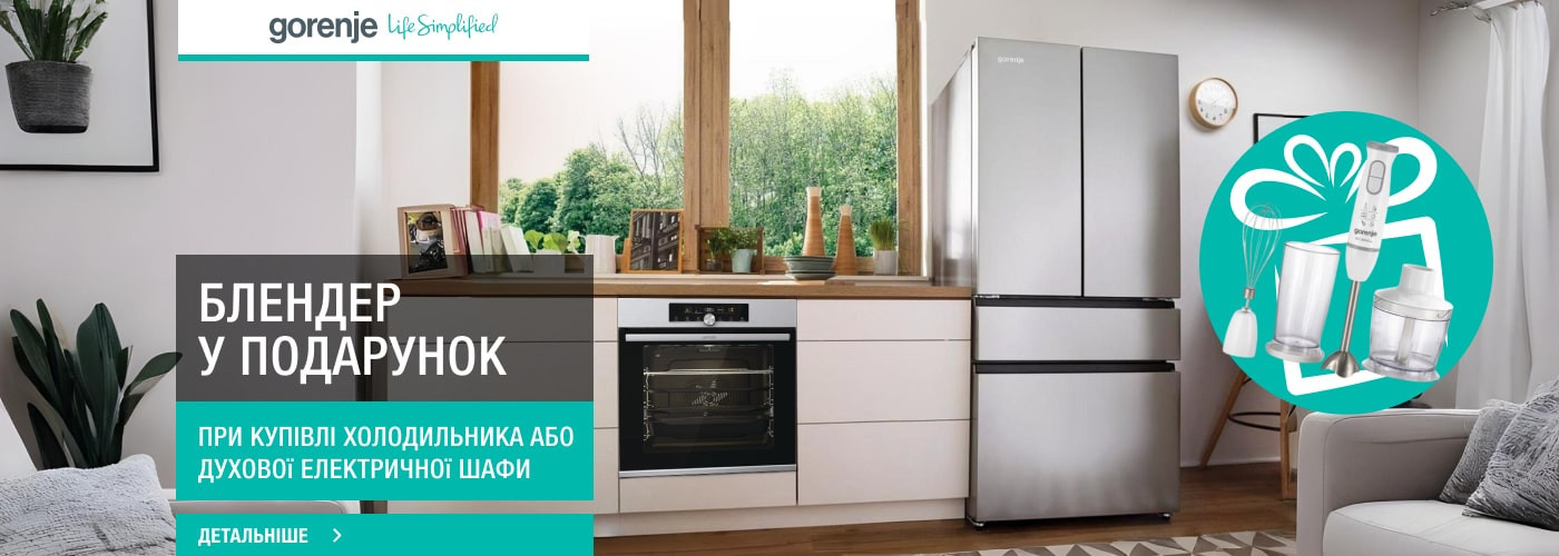 Блендер заглибний Gorenje HBC564QW у подарунок - Фото 32