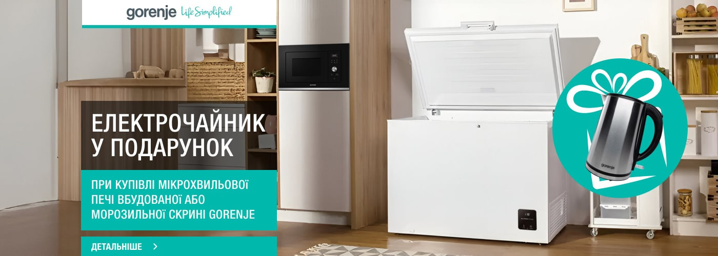 Електрочайник Gorenje K15DWS у подарунок - Фото 32