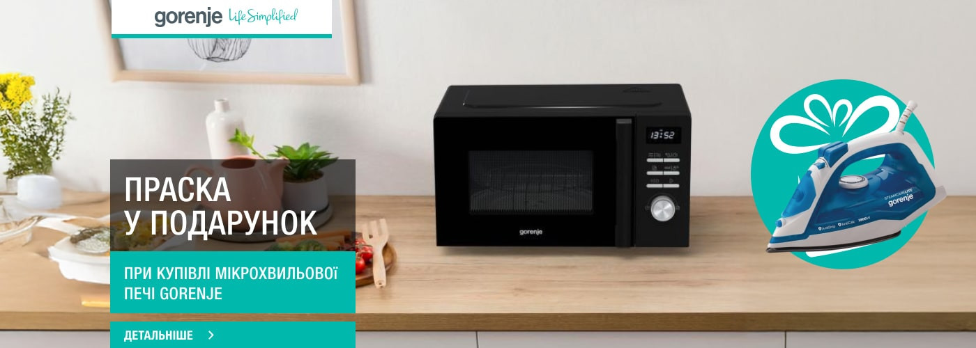 Праска Gorenje SIH1800BLT у подарунок при купівлі мікрохвильової печі - Фото 32