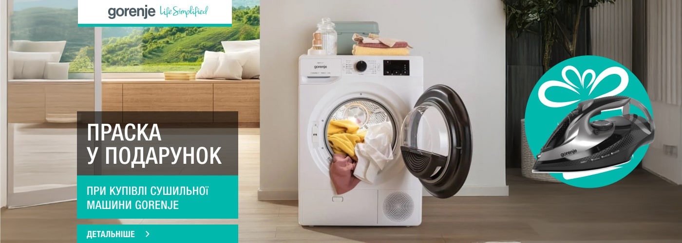Праска Gorenje SIH3200BKS у подарунок при купівлі сушильної машини - Фото 32