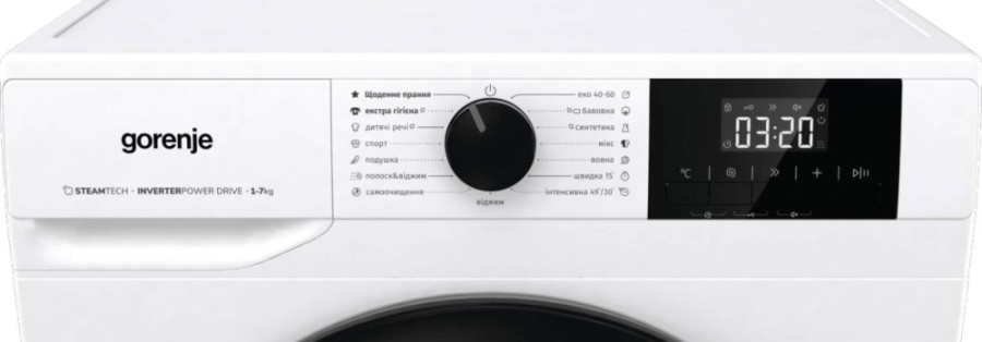  Пральна машина Gorenje W3NGPI72SBS/UA 