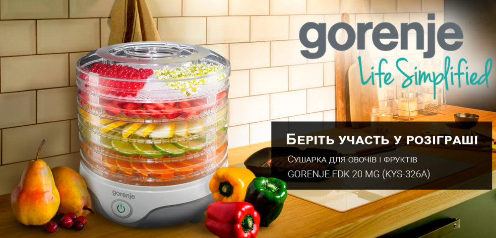 Блог: статті, огляди і корисні поради | GORENJE Україна - Фото 31